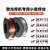 激光手持焊机焊丝小盘焊铁丝304不锈钢 5356激光铝焊丝铜气保焊丝 实心焊铁丝1.0MM 4.5公斤