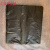 京京 专用织物包装袋 感染性织物袋 感染性衣服袋垃圾袋 橘红色平口120*140的50个