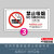 公共场所全面禁止吸烟广东省深圳市新版 不准严禁禁止向未成年人 1PVC塑料板 20x30cm