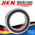 JHCN雕刻机电主轴陶瓷球密封轴承7002 7003 7005 7007 7008 7205 H7009C-2RZHQ1DBP4配对 其他