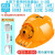 普力捷（PULIJIE）安全帽双风扇太阳能充电两用带LED灯蓝牙工程帽建筑工地安全帽夏季防晒制冷空遮 黄色双风扇(10000毫安)