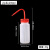 塑料洗瓶红头白头多规格挤瓶吹气瓶150ml 250ml 500ml 1000ml 红 红盖250ml
