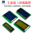 LCD1602A液晶屏2004A显示屏LCD12864B屏IIC/I2C单片机字符LCM模块 LCD1602A 5V 黄绿屏 工业级 黑