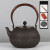 纯手工铸铁壶出口日本南部铁壶电陶炉煮茶器泡茶壶煮茶烧水壶 1.2升饕餮