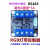 DMX512RS485调光模块解码LED驱动控制器多通道12路5A串口通讯 RS485调光RGB1A 5V