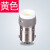 idec和泉珠LSED-2G 2R M3G 3R Y 6V24V110V220V灯泡BA9S 黄色 12V AC/DC 12V AC/DC