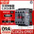 交流接触器CJX2 s1210单相18三相25 220V3240506595 38011 CJX2S3801 控制电压AC220V