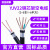 富国超群电线电缆线ZC-YJV22-0.6/1KV-3*2.5+1*1.5国标架空防老化3+1芯电力电缆 1米【现货】