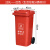 户外垃圾桶大号分类商用容量室外干湿挂车大型塑料加厚环卫垃圾桶 120L特厚挂车红色 有害垃圾