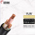 远东电缆YJV 3芯铜芯国标低压电力电缆 YJV-3*25【1米价；】
