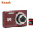 柯达（Kodak） FZ55便携数码相机1635万2.7“屏5倍光变1080P高清便携式入门级相机 红色 套餐一(标配+32G卡)赠送相机包+读卡器