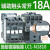原装施耐德电气LC1N0910M5N交流接触器6A-95A AC24-220V替代LC1E LC1R LC1-N1810 Q5N AC380V