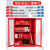 定制3C认证微型消防站消防柜消防器材全套装室外工地柜应急工具展示柜 1.8*1.5米加厚单柜