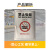 标燕 定制 禁止吸烟 不干胶贴 20*30cm 