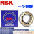 NSK圆柱滚子轴承RNU202/203/2204/205/206/207/208/209E RNU204EM 其他