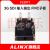 ALINX FPGA开发板3G SDI 1080P视频输入输出 FMC子板 子卡FL2971 FL2971