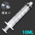 科研实验螺口3ML5毫升塑料针筒注射加墨进样20/100ML螺旋口注射器 英文10ml螺口无针散装
