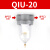 空气减压阀 调压阀大口径油雾器QIU-08 10 15 DN32 40 50两寸一寸 QIU-20灰(6分)