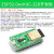ESP32-DevKitC开发板 搭载WROOM-32D/U模块core board 开发板模组 ESP32-DevKitC-32D开发板
