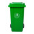 【链工】分类垃圾桶HDPE制作户外垃圾桶加厚物业小区公用室外环保分类塑料带盖医疗环卫（送货上门） 绿色常规圆圈 100升
