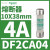 DF2CA01施耐德熔断器保险丝芯子慢熔aM,RT28-32型10X38mm1A,500V DF2CA04 4A 10X38mm 500V