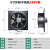 厨房油烟商用排风扇强力静音大排量工业大吸力抽风机散热排气扇 380V（8寸）高速无刷铜线电 1x1x1cm