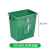 清洁垃圾桶有盖大号商用大容量带盖厨房 25升绿色无盖