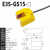 U型槽光电感应开关E3S-GS30E4三线NPN常开电梯平层传感器 E3S-GS15N1 (槽宽15mm默认N