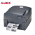 科诚（GODEX) 热转印标签打印机 快递面单不干胶零售仓储条码机G500UES 2L00120