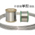 伏兴 304不锈钢钢丝 软硬钢丝线不锈钢捆扎丝定制 0.4mm硬丝（100米）