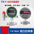 TXY北京天星盛世  开关可带声光报警器4-20mA压差测量 智能差压控制器