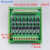 8路放大控制板板隔离PLC光耦控制IO电流电器模组电磁阀中继 4路 3V-5V输出NPN(低电平)