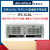 工控机IPC-610L IPC-510工业电脑705/706主板7/8/9代高配置 AIMB-706G2/I7-8700/16G/13 研华IPC-610L+250W电源2D