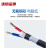 沈缆金环 NH-KVV22-450/750V-2*1.5mm²国标铜芯耐火铠装控制电缆 1米