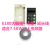 EM60E100E102E180配套面板卡座延长线485通讯拓展卡 EM60塑料卡座