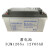 蓄电池-单位：个-5天发货 蓄电池DJM1265s-12V65AH-2块装