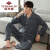 俞兆林品牌纯棉睡衣男士长袖套装春秋季开衫加可外穿薄款家居中青年舒适 MZ-3510 深蓝 4XL(200-220斤以上)