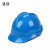 达合 AD-V型蜂鸣近电报警器安全帽 ABS新国标 蓝色