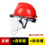 安全帽防护面罩切割打磨电焊防护罩轻便防尘焊工面具透明全脸头盔 红色安全帽+支架+PVC屏防护面罩J