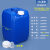 耐酸碱实验室专用废液桶20/25/30L升公斤kg酒精密封桶塑料堆码桶 25L废液方桶-蓝色-1公斤满口容