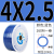 空压机气管pu软管压缩空管高压12/10*6.5/6*4*2.5气管8*5厘气泵 4*2.5/蓝色(160米)