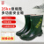 安全牌（AN QUAN PAI）绝缘靴35KV高压电工电力安全靴橡胶雨靴胶鞋ZX035 绿色半筒  38码