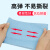 无尘纸实验室工业擦拭纸一次性大卷吸油无毛无尘擦拭布 6*6英寸(1 白色卷纸(25*38cm克重56g)