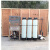 大型软化水处理设备地下井水去除泥沙水垢纯水机净水过滤器 1吨3罐砂滤+碳滤+软水机(自动)