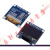 RTC时钟模块 电池可拆卸 4/3B+/ZERO开发板 0.96寸蓝光/蓝字 不焊排针/静电袋包装 SSD1306 7针SPI