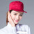 博雷奇新款特鸭舌工作帽节多色带里衬空白广告帽子可定制厂帽劳保 红色