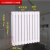 纳仕德LT0913 暖气片壁挂式钢制水暖集中供暖散热器 6030总高1.8m/柱