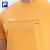 斐乐（FILA）官方男子短袖T恤2023夏季抗紫外线吸湿速干运动健身针织短袖衫 淡橘橙-OR 175/96A/L