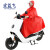 宏益飞 自行车雨衣 成人电动摩托车加厚加大有袖雨披牛津布雨披 深红色 均码两件装
