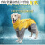 挺好（TING HAO）狗狗雨衣中大型犬四脚全包金毛萨摩阿拉斯加防水冲锋衣宠物雨披 柠檬黄 全包 22建议体重25-30斤